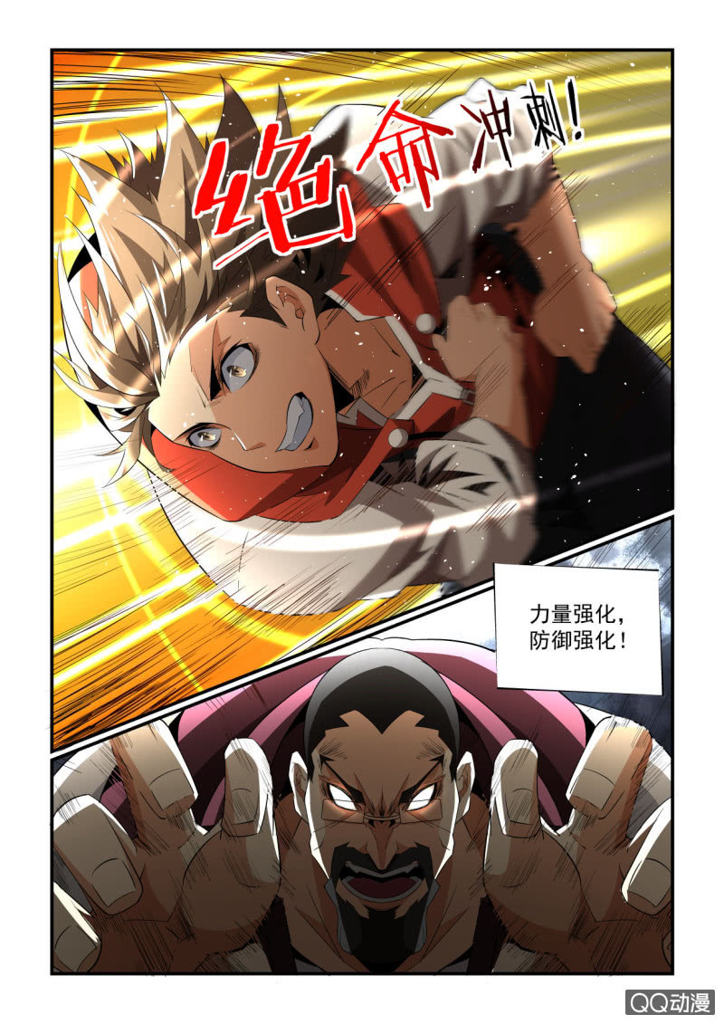 第158话-第156话