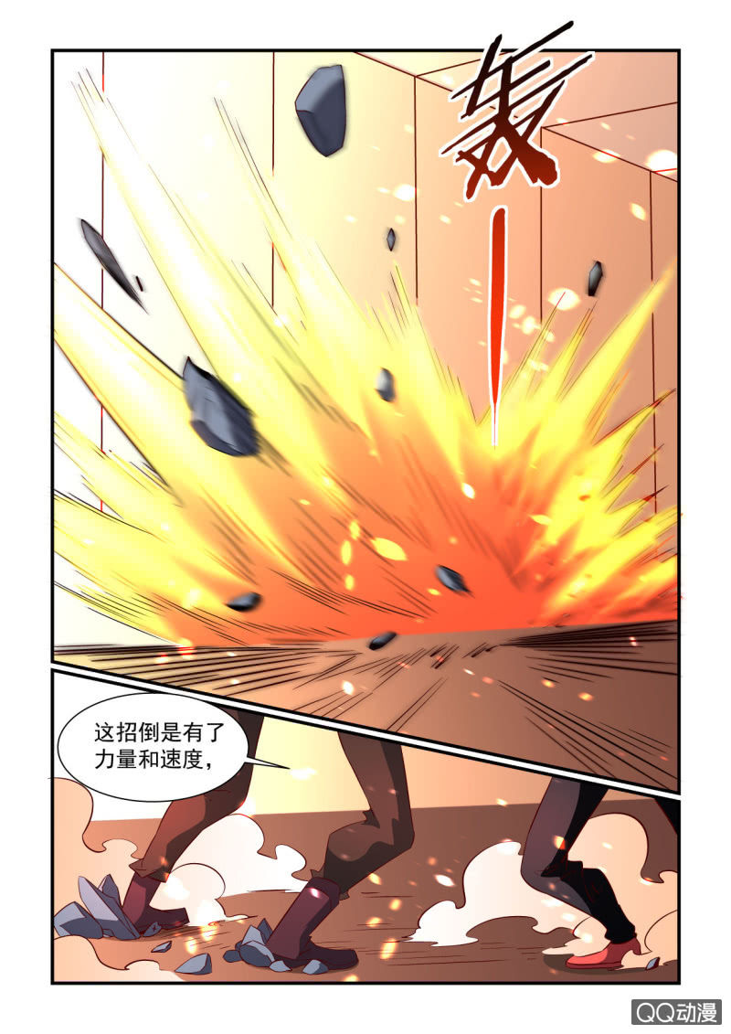 第158话-第156话