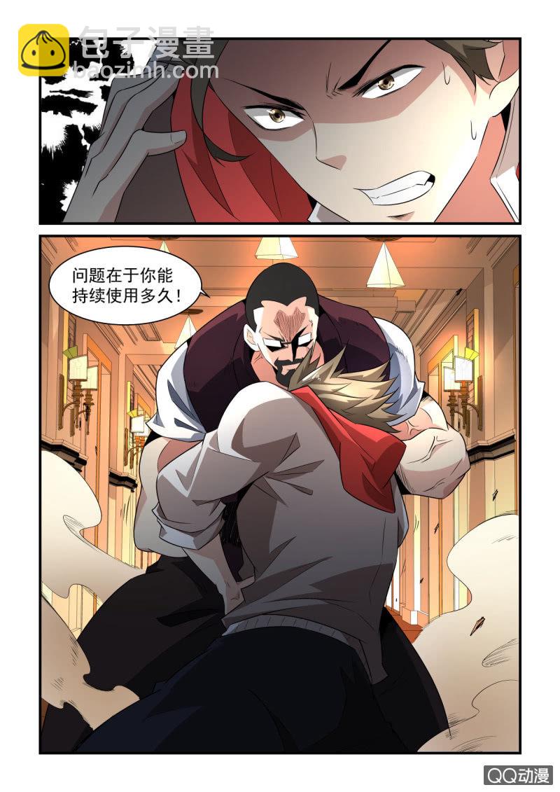 第158话-第156话
