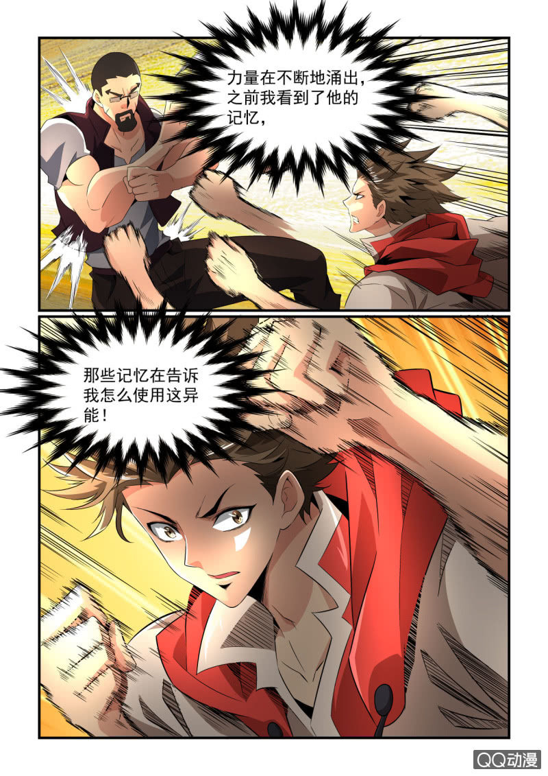 第158话-第156话