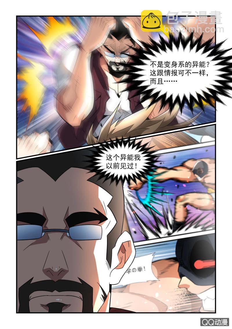 第158话-第156话