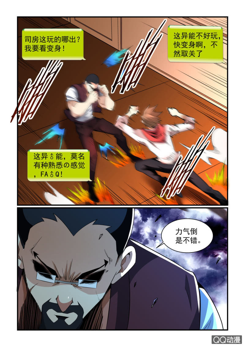 第158话-第156话