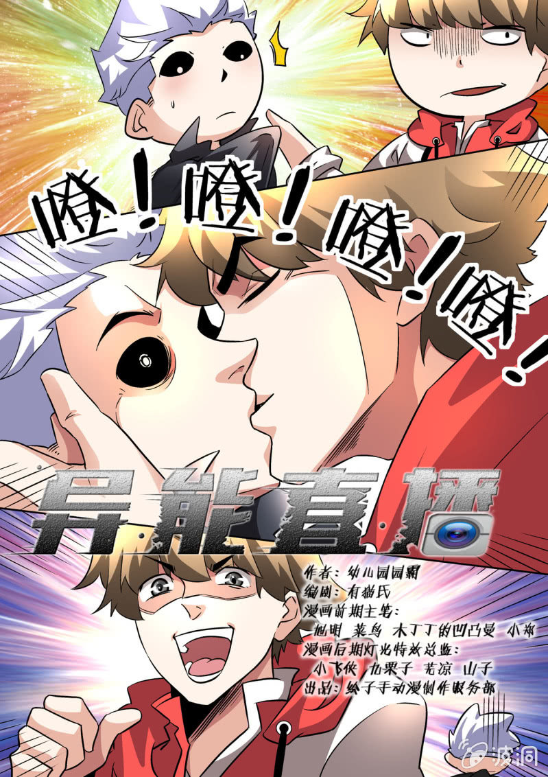 第160话-第158话