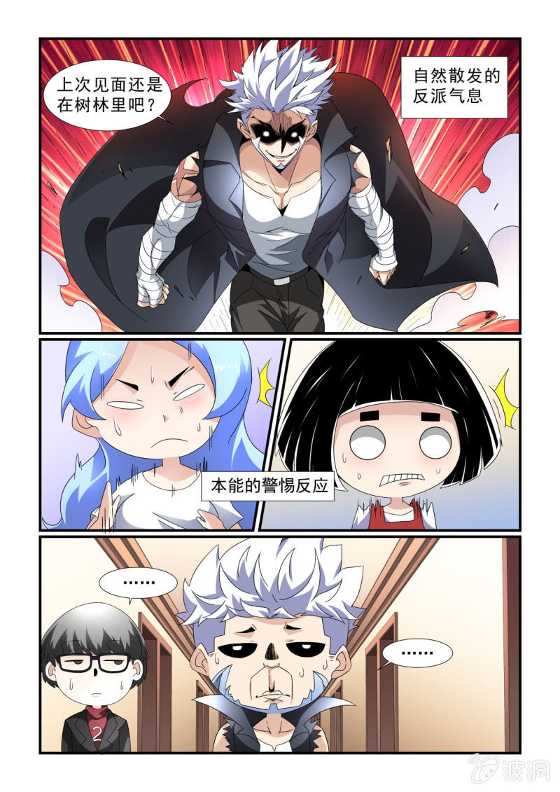 第160话-第158话