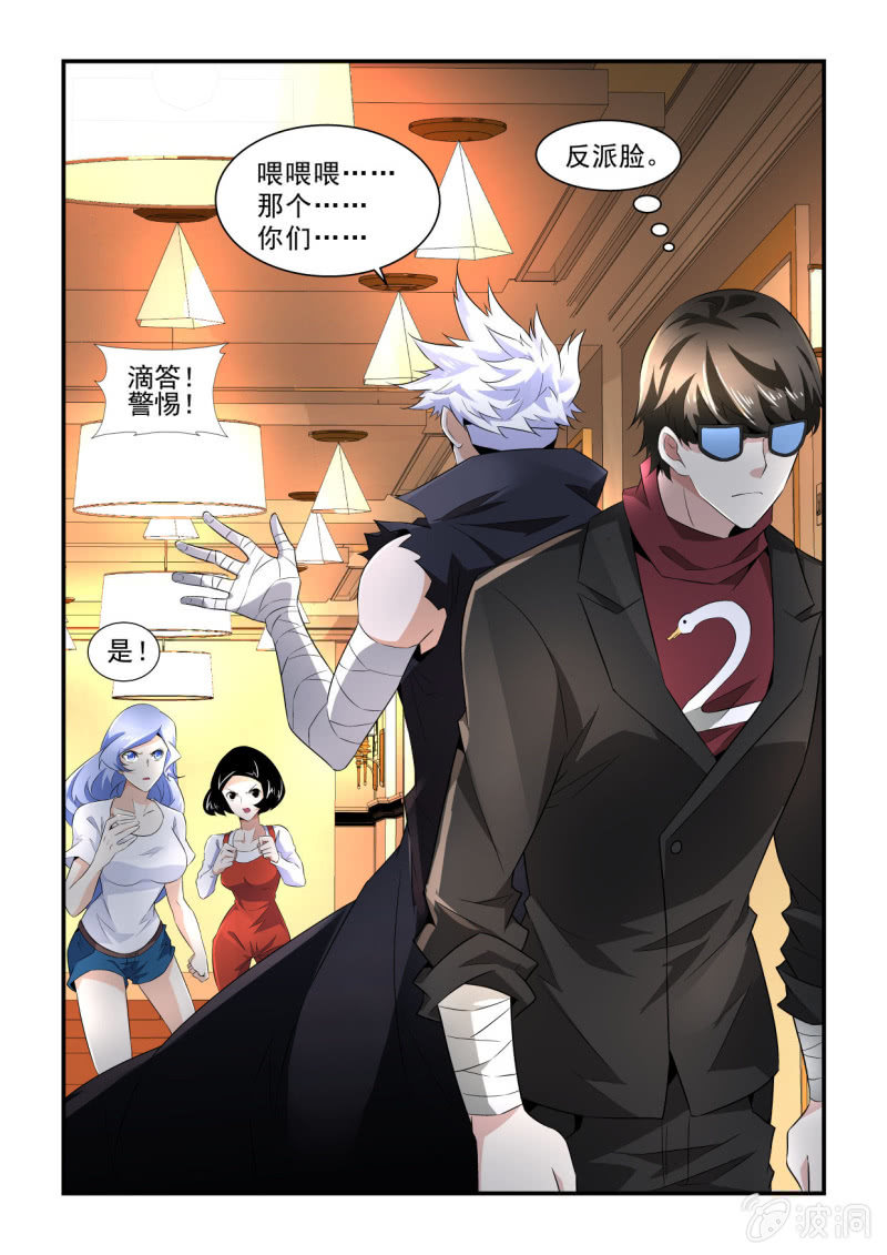 第160话-第158话