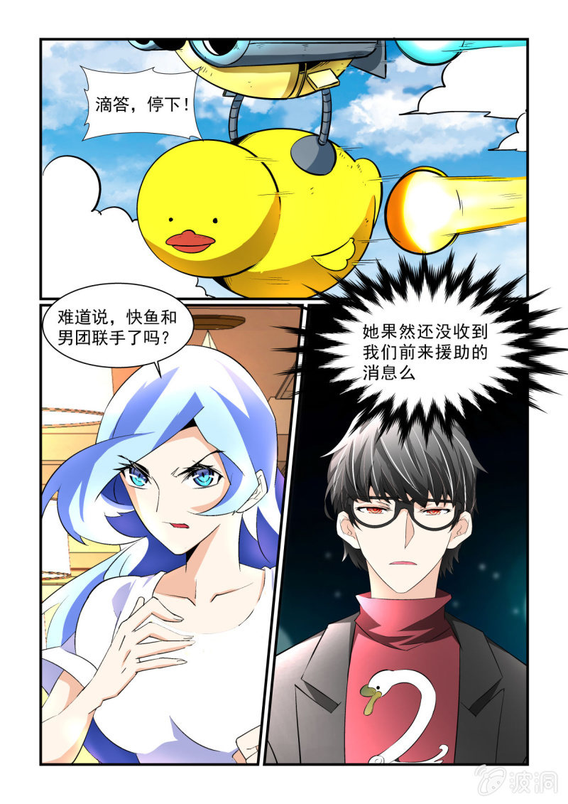 第160话-第158话