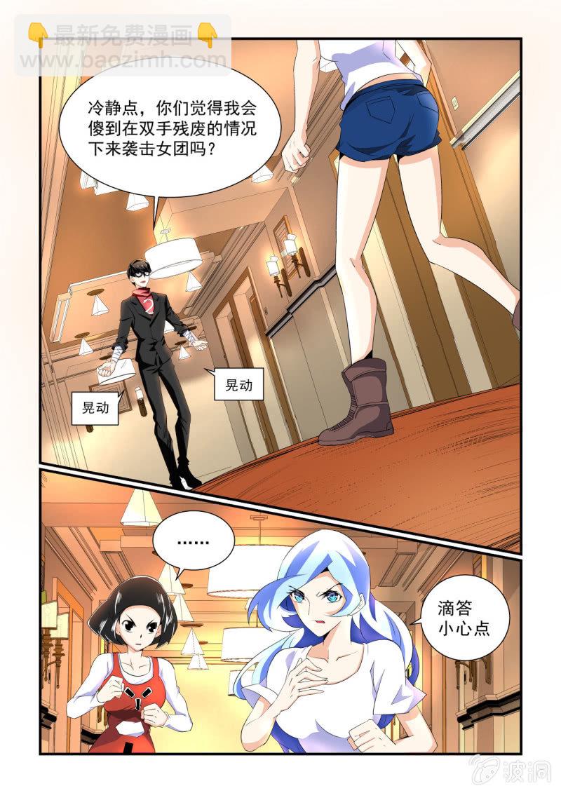 第160话-第158话