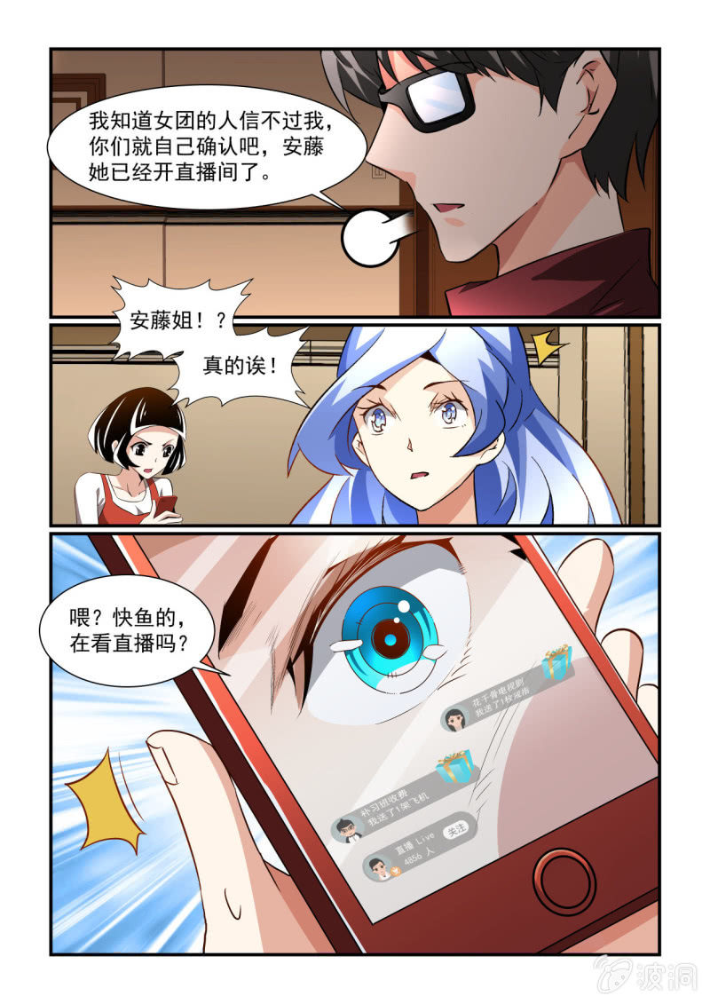第160话-第158话