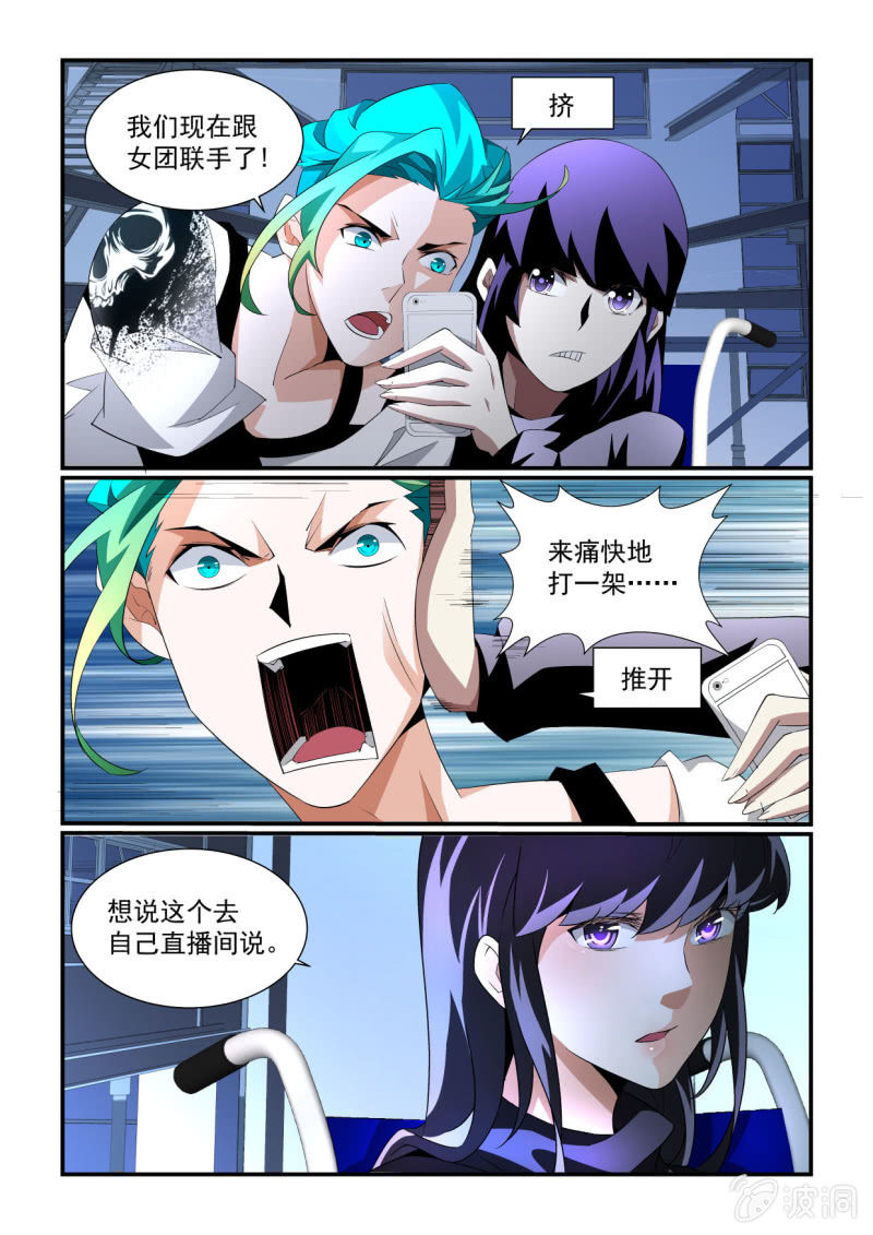 第160话-第158话