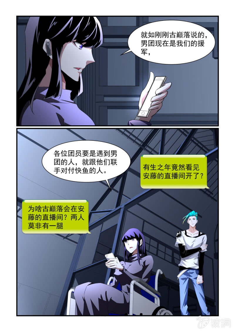第160话-第158话