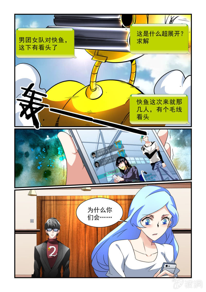 第160话-第158话