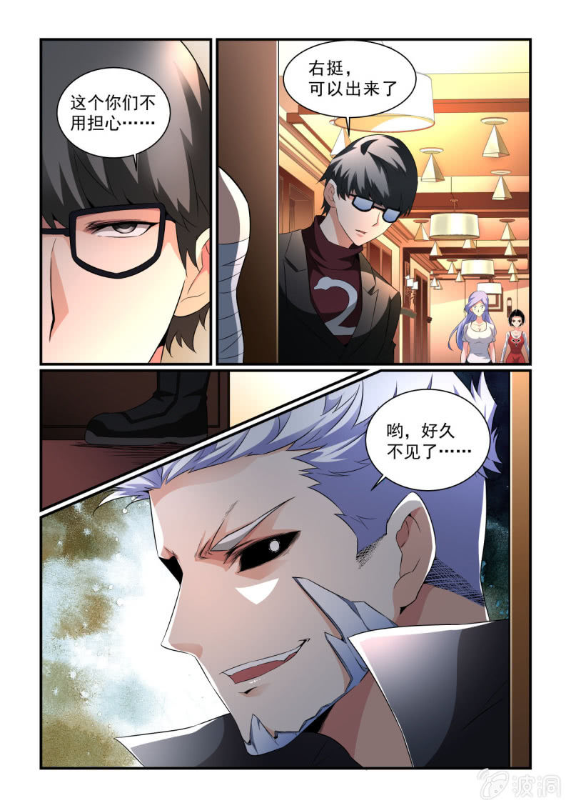 第160话-第158话