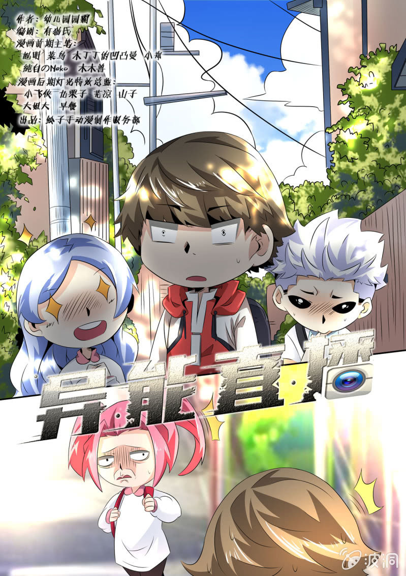 第162话-第160话