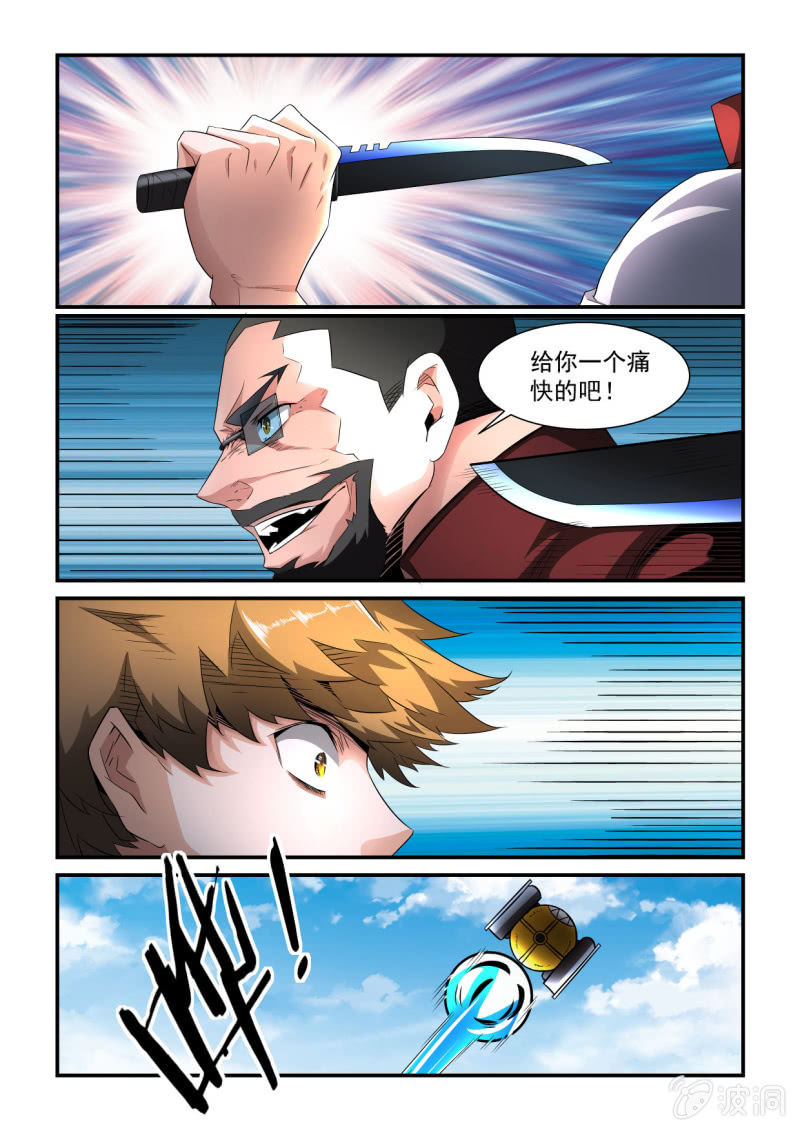 第162话-第160话