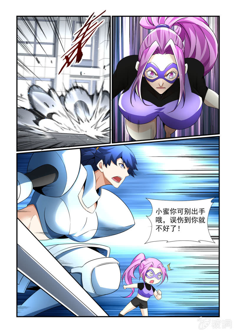 第162话-第160话