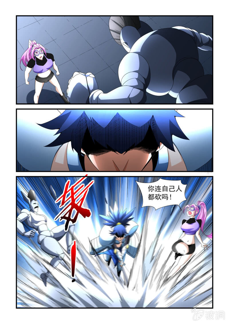 第162话-第160话