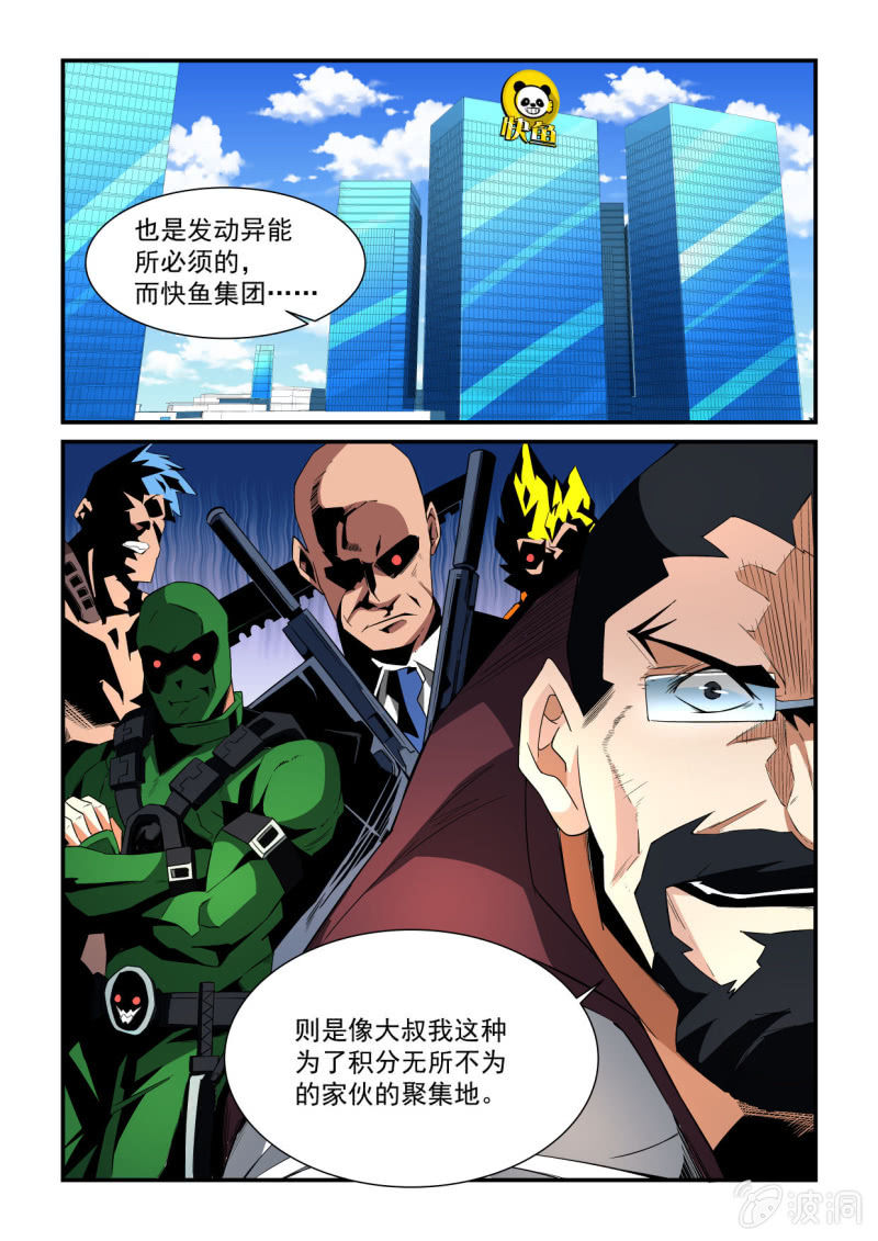 第162话-第160话