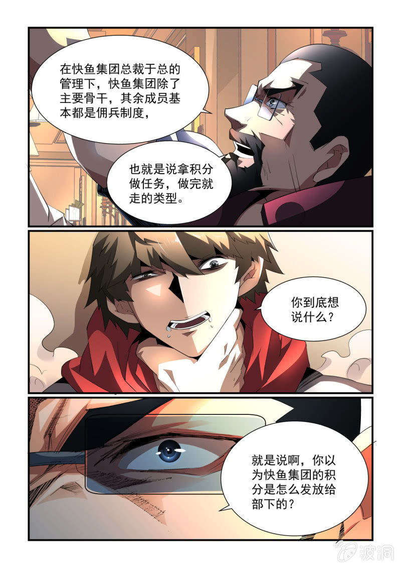 第162话-第160话