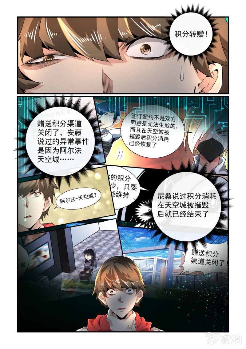 第162话-第160话