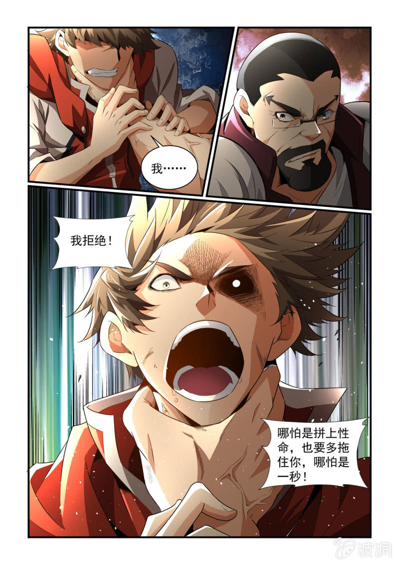 第162话-第160话