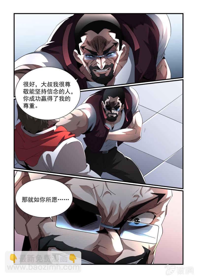 第162话-第160话