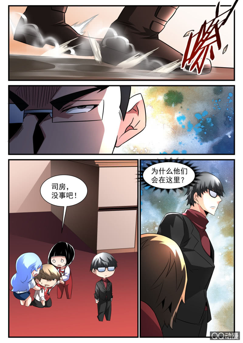 第164话-第162话