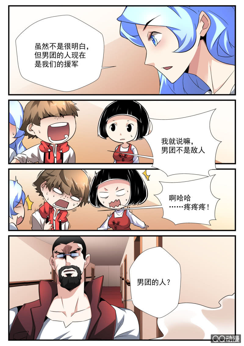 第164话-第162话