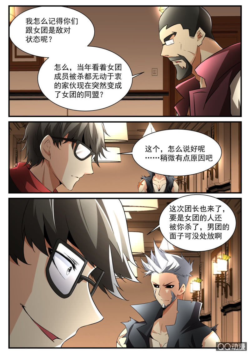 第164话-第162话