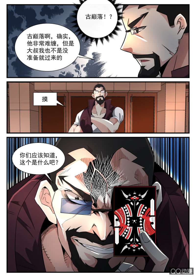 第164话-第162话