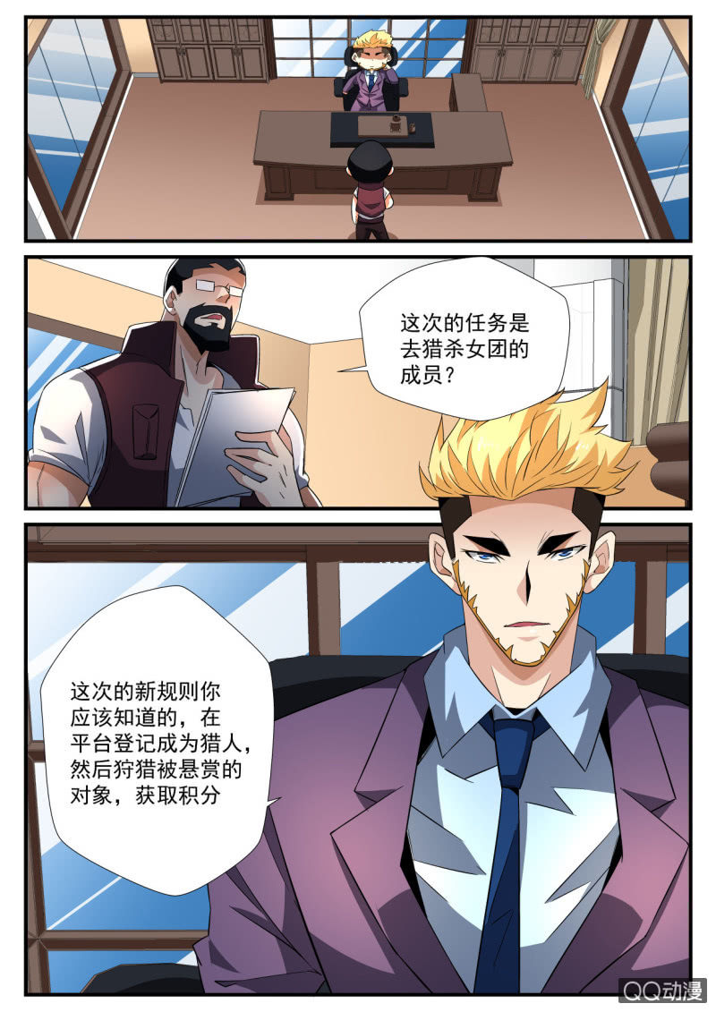 第164话-第162话