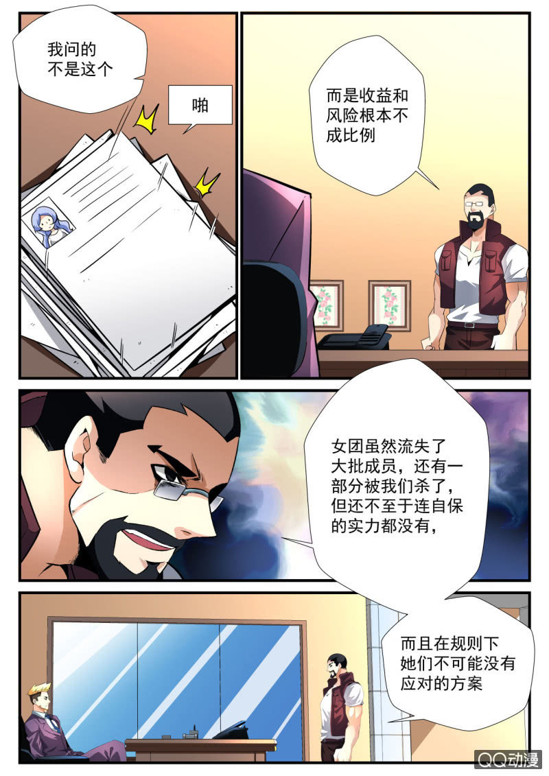 第164话-第162话
