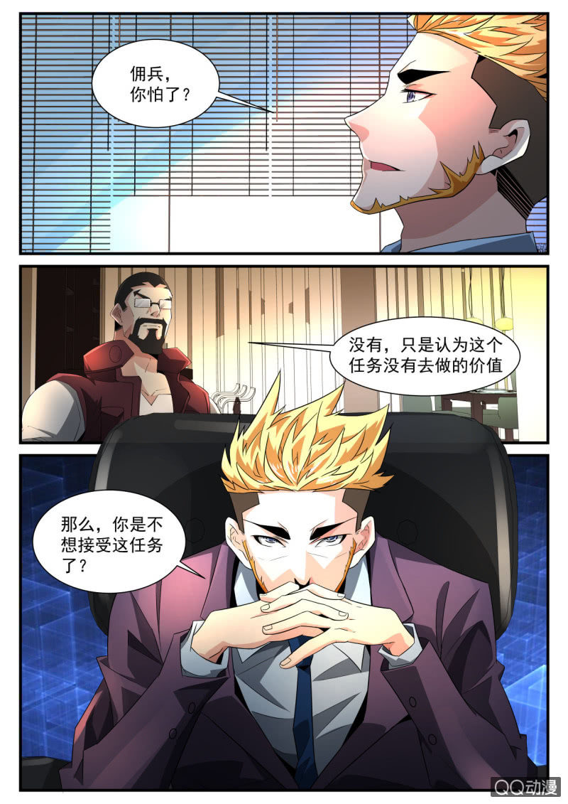 第164话-第162话