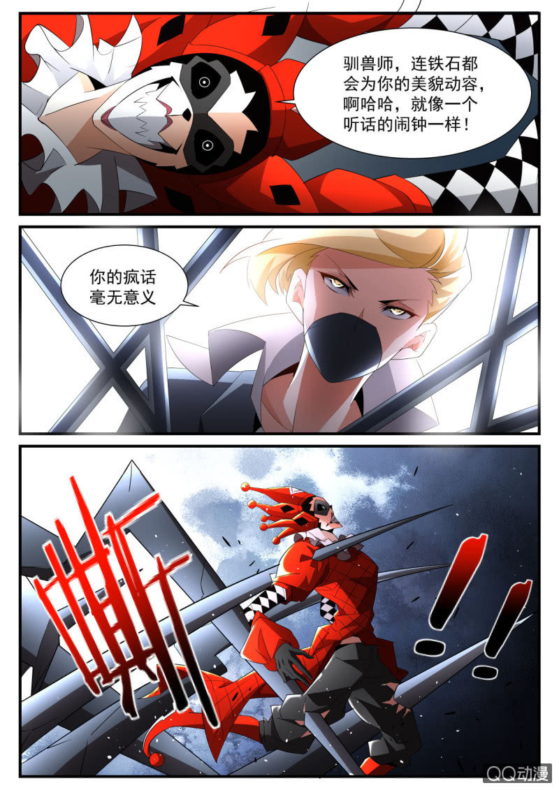 第164话-第162话