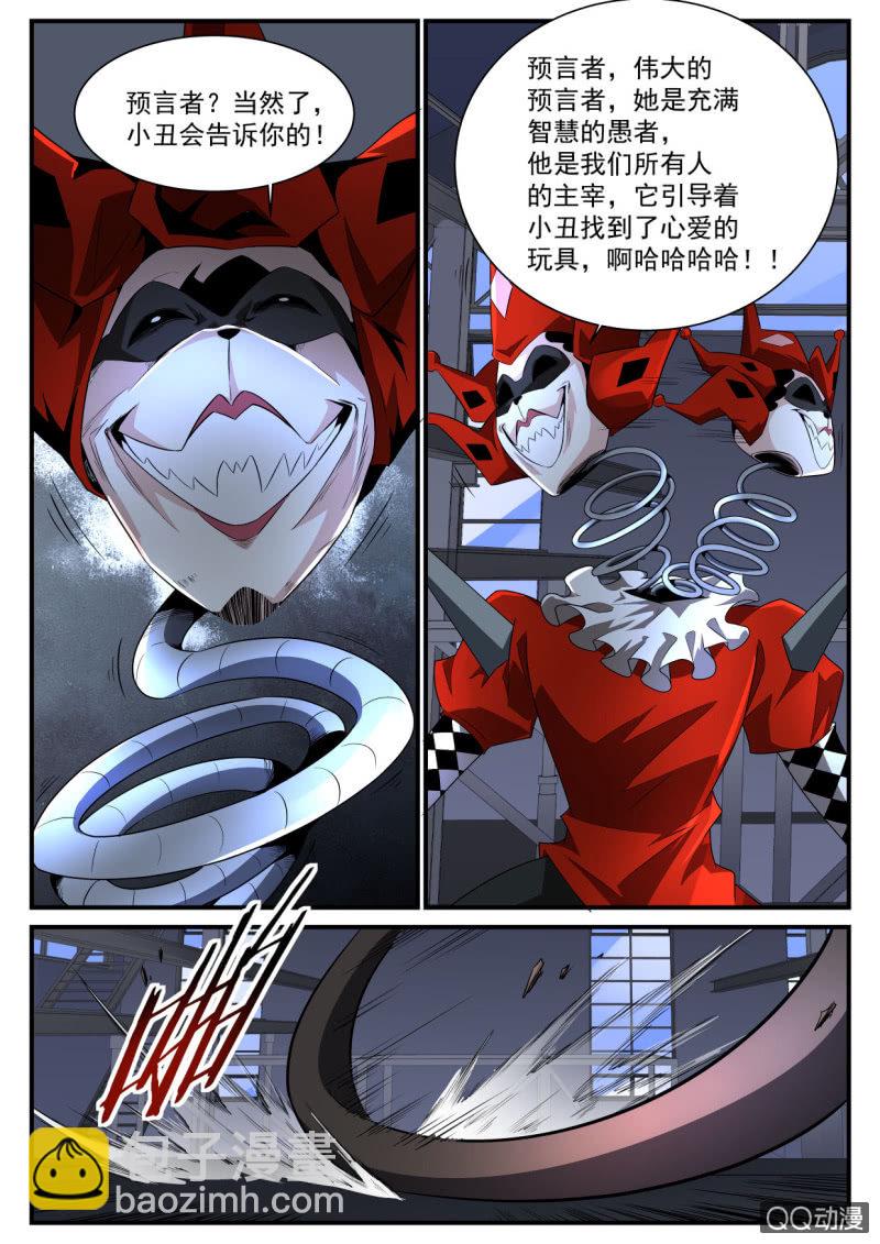 第164话-第162话