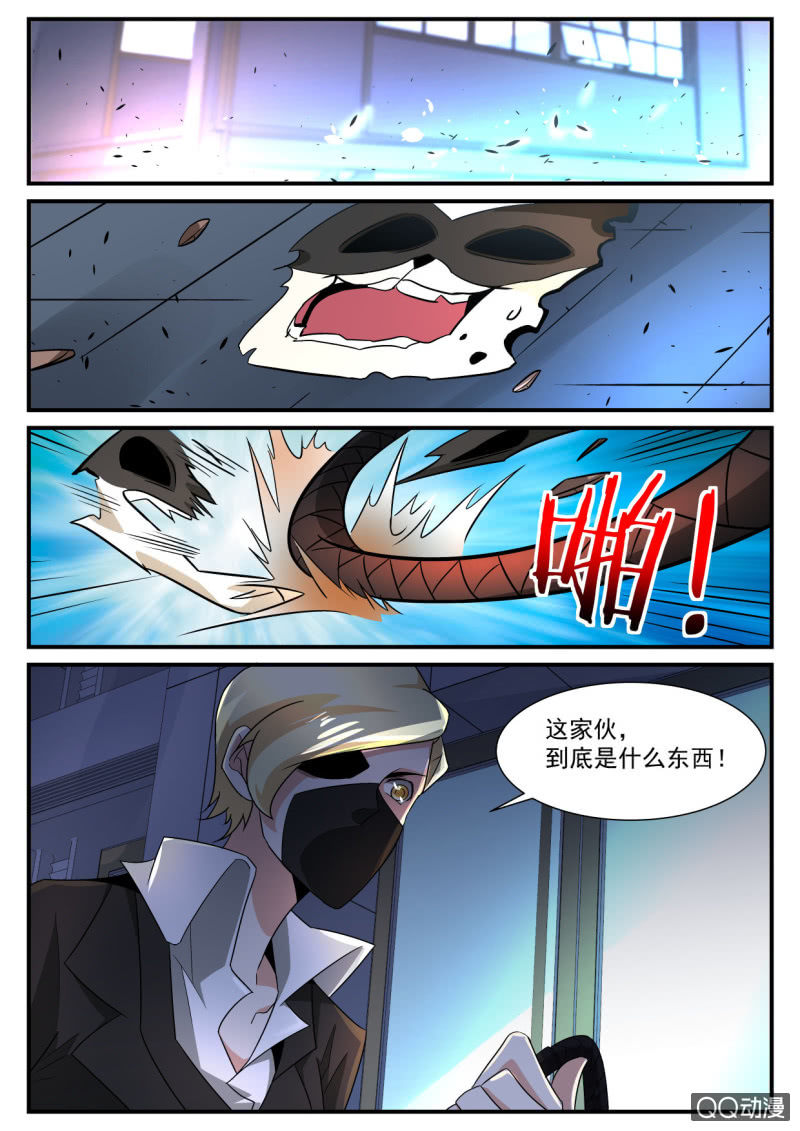 第164话-第162话