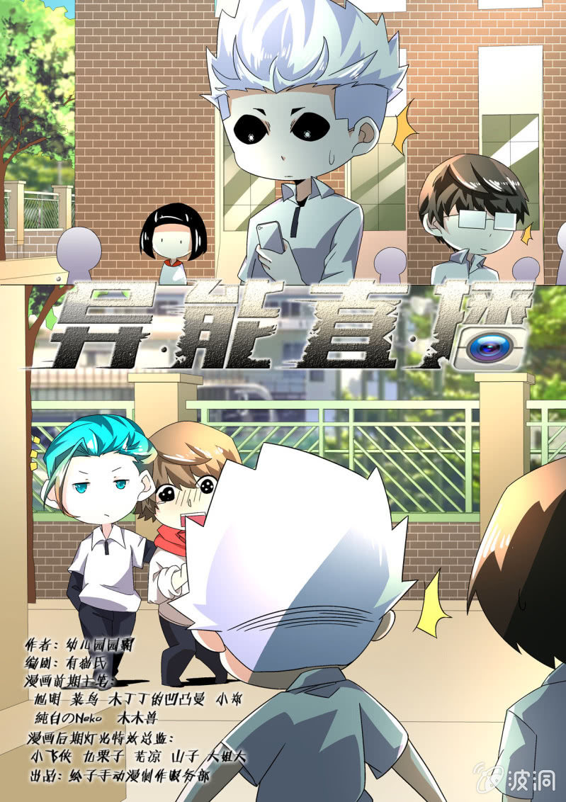 第166话-第164话