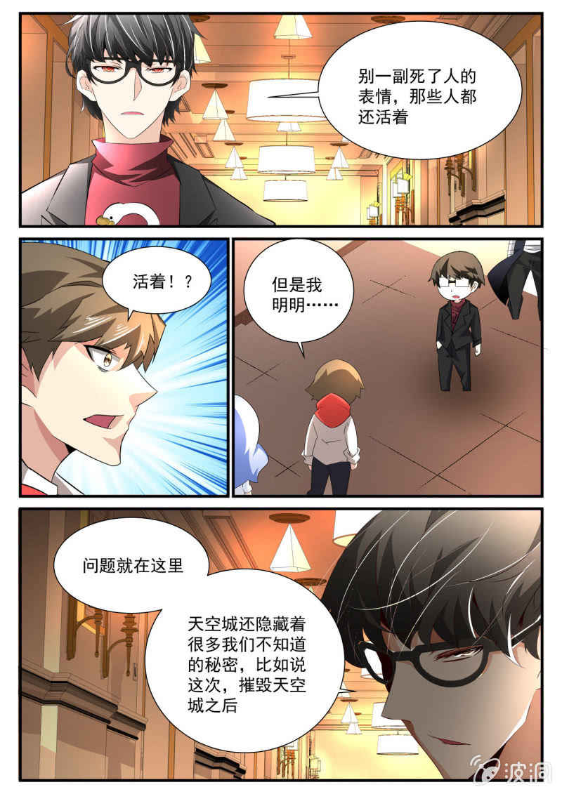 第166话-第164话