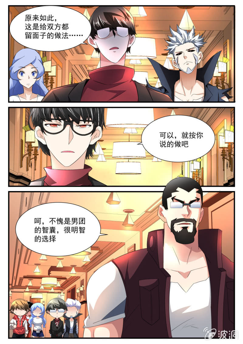 第166话-第164话