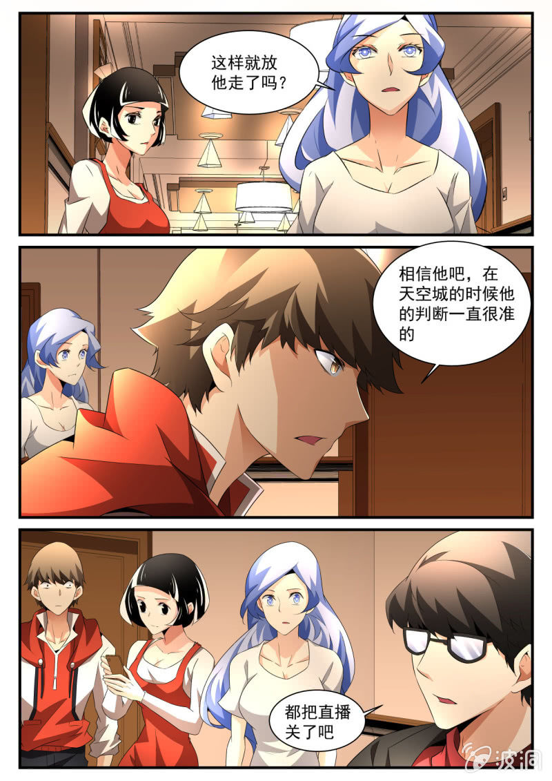 第166话-第164话