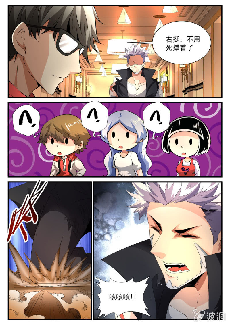 第166话-第164话