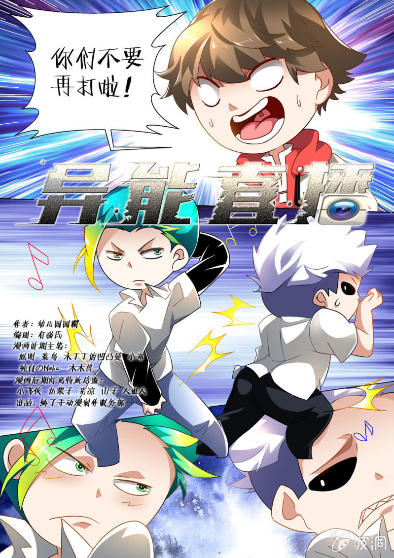 第168话-第166话