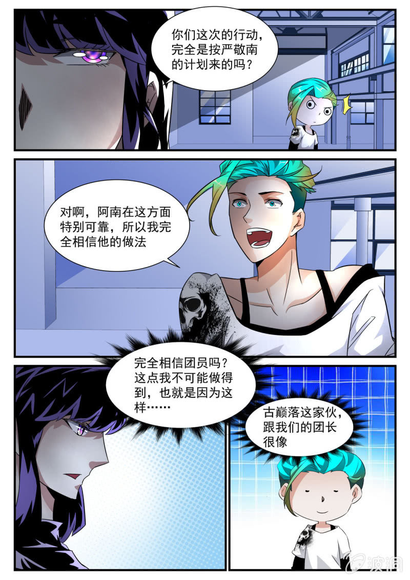 第168话-第166话