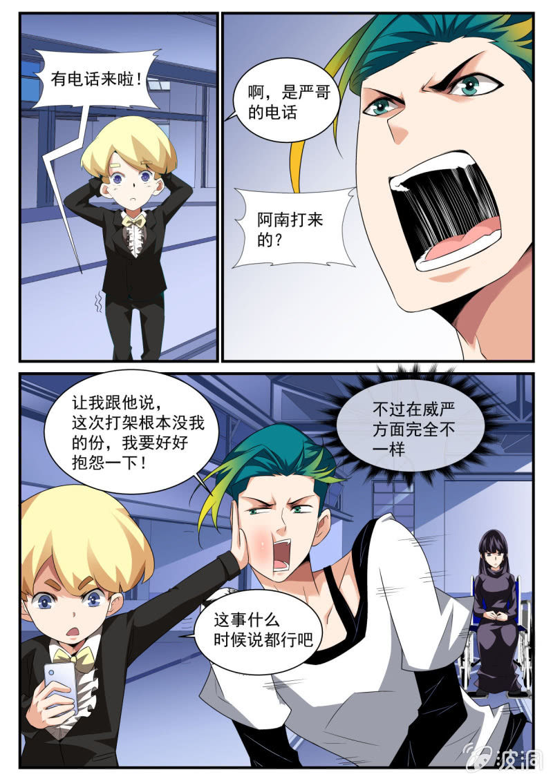 第168话-第166话