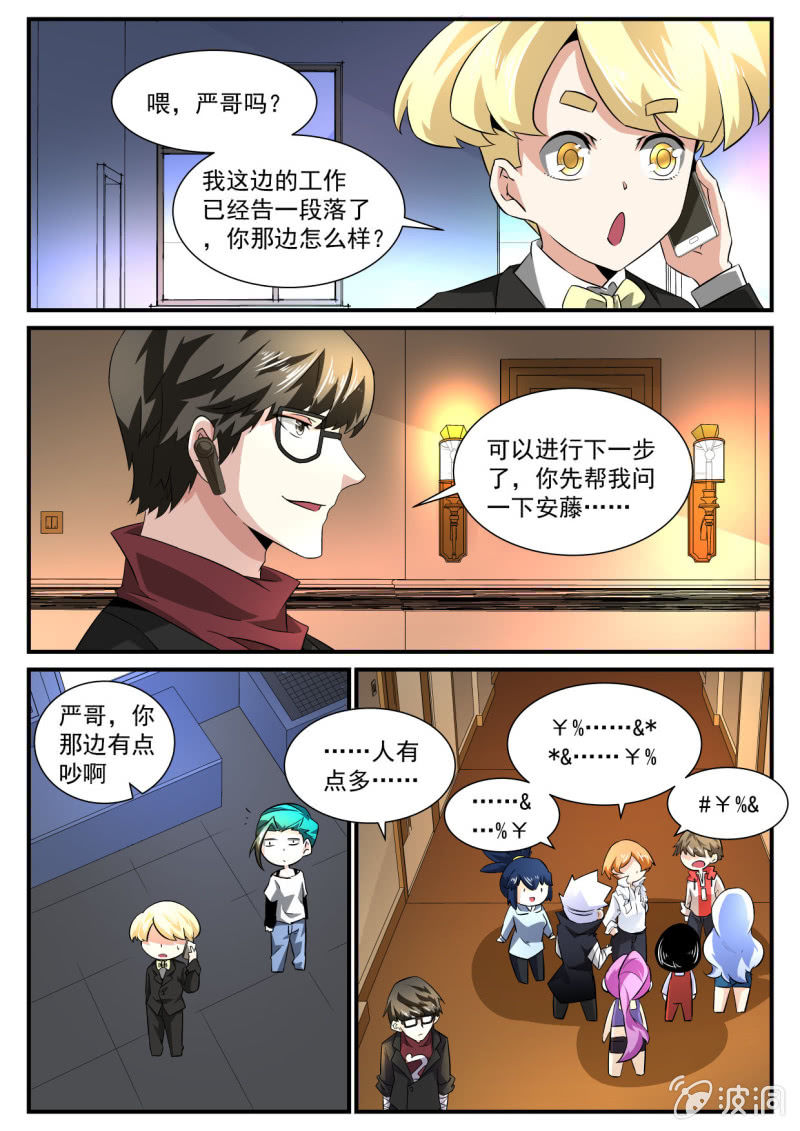 第168话-第166话