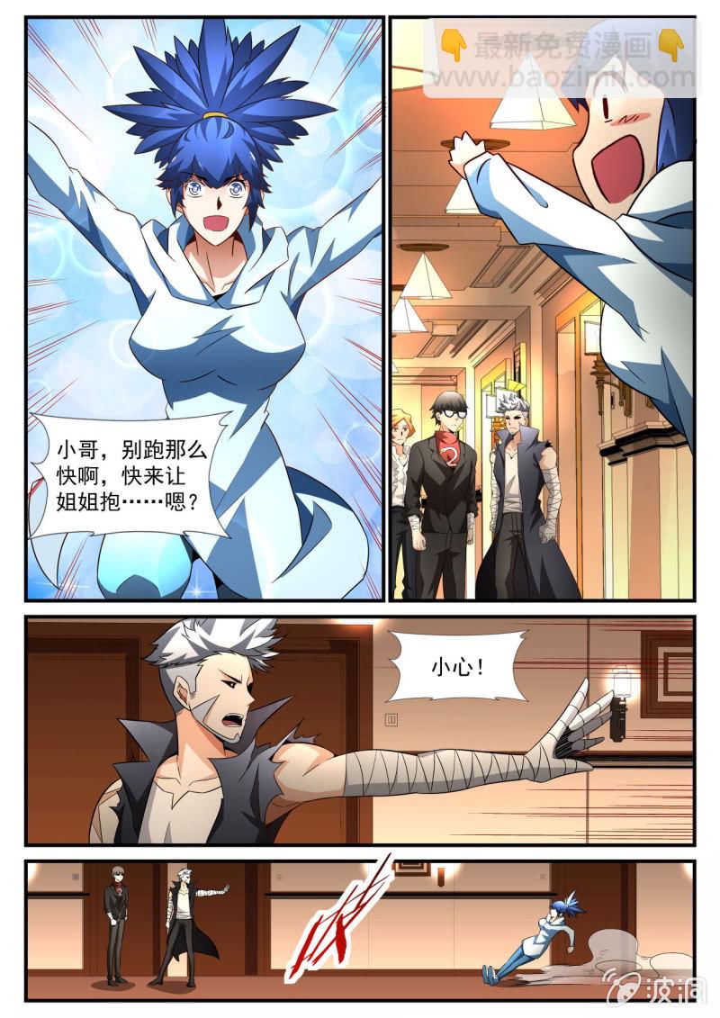 第168话-第166话