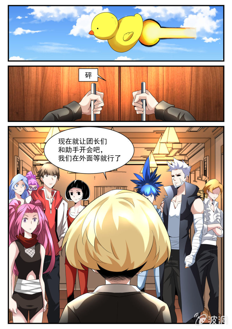 第168话-第166话