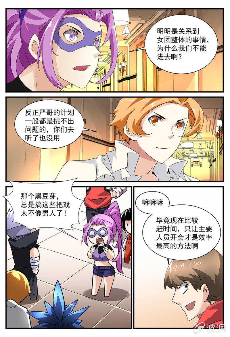 第168话-第166话