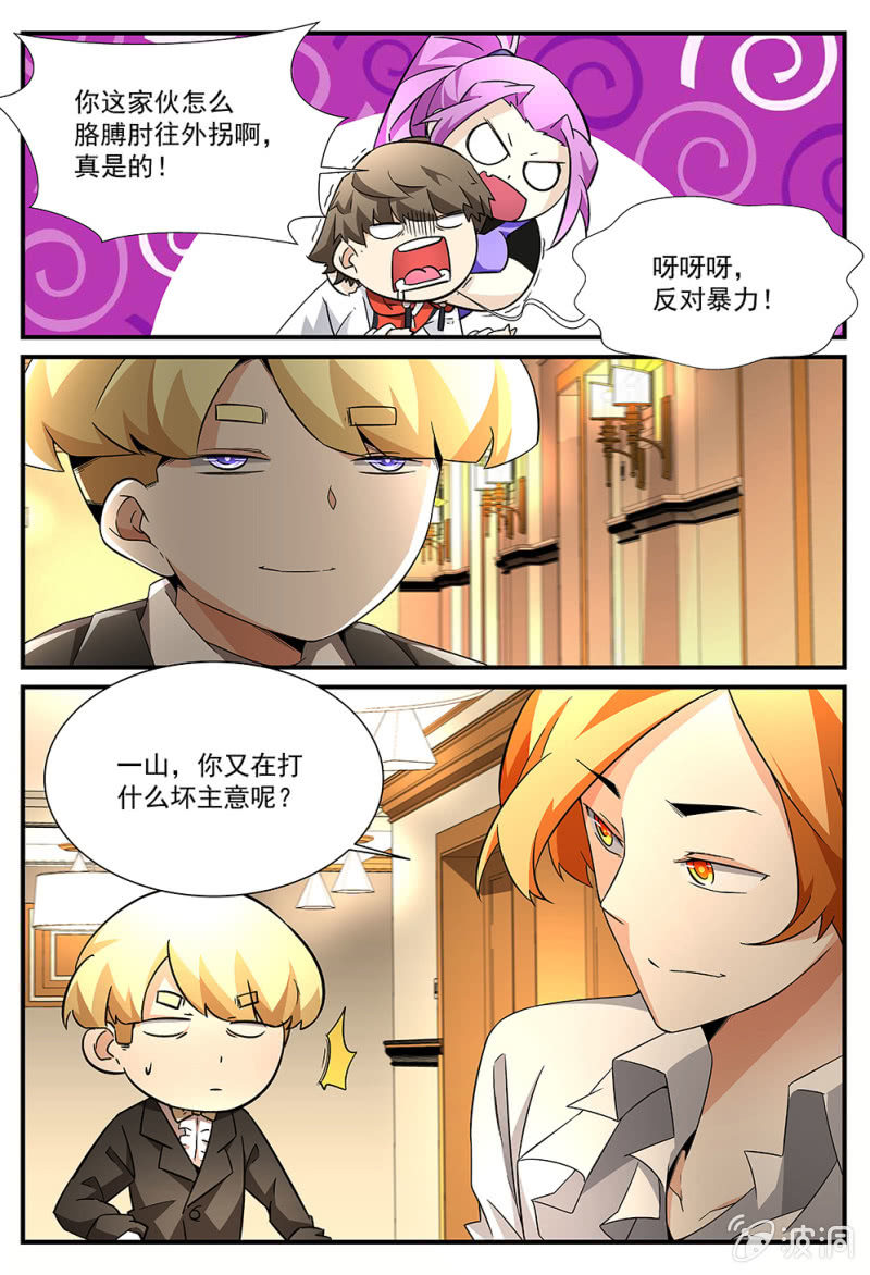 第168话-第166话