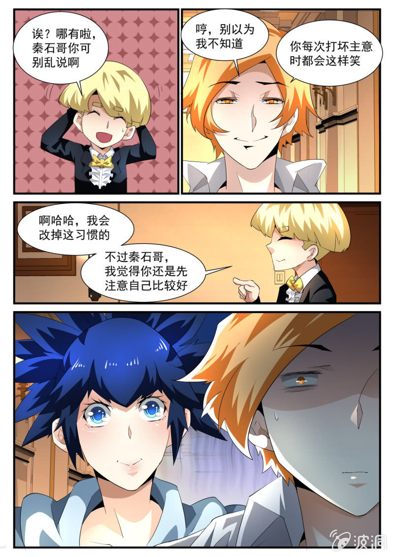 第168话-第166话