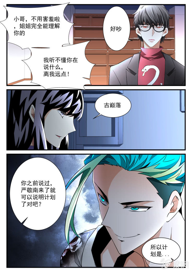 第168话-第166话